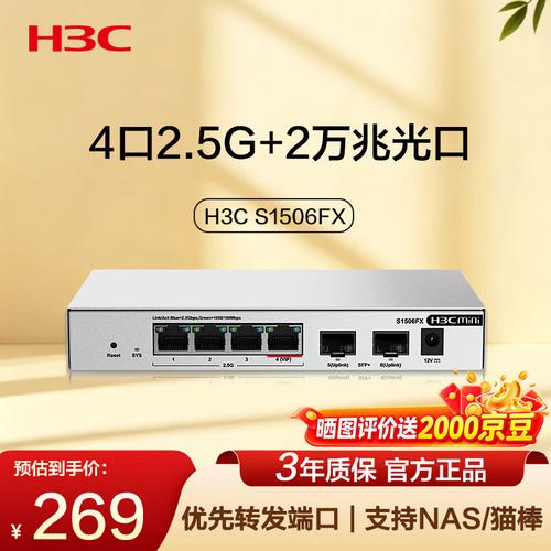 什么牌子交换机质量好耐用？帮你选择稳定、性能卓越的网络设备